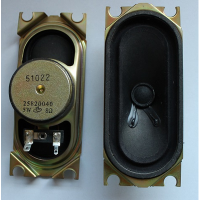 Second life Ersatzlautsprecher  8 Ohm 5 Watt - 25820040  26LB04055